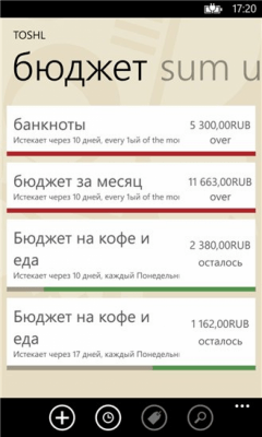 Скриншот приложения Toshl Finance - №3