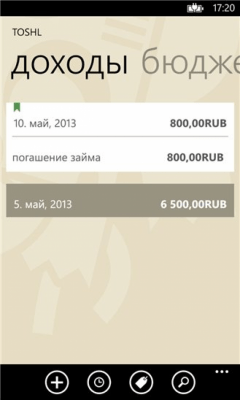 Скриншот приложения Toshl Finance - №4