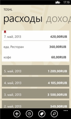 Скриншот приложения Toshl Finance - №5