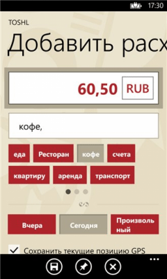 Скриншот приложения Toshl Finance - №6