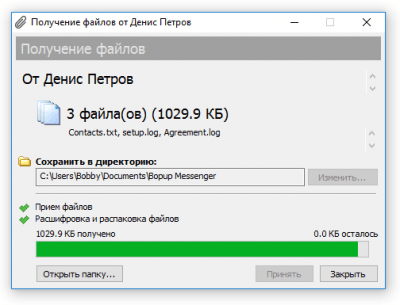 Скриншот приложения Bopup Messenger - №4