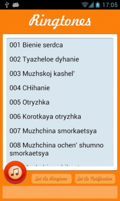 Скриншот приложения Спортивные рингтоны - №1