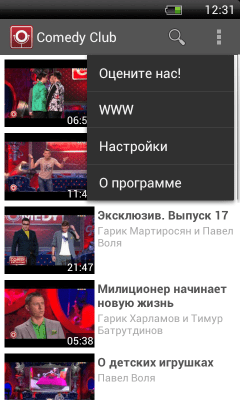 Скриншот приложения Камеди Клаб - Лучшие Видео - №3