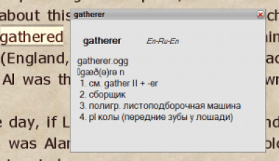Скриншот приложения Explanary - №3