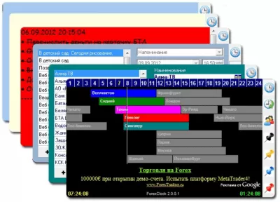 Скриншот приложения ForexClock - №1