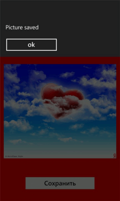 Скриншот приложения ValentineDay - №4