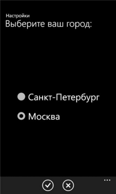 Скриншот приложения allforever - №3