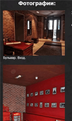 Скриншот приложения allforever - №7