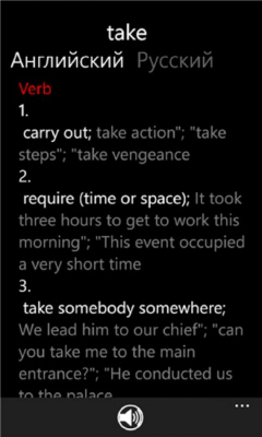 Скриншот приложения Slovo Dictionary - №6