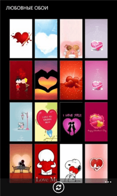 Скриншот приложения Love Wallpapers - №5