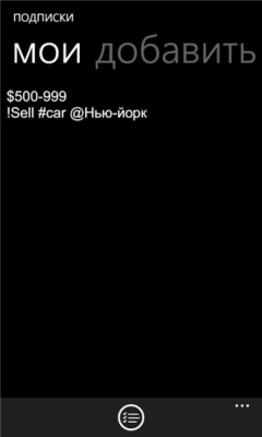 Скриншот приложения Selloby - №5