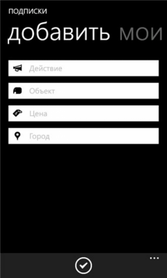 Скриншот приложения Selloby - №6