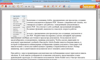 Скриншот приложения Word Reader - №3