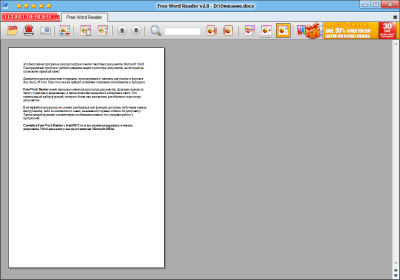 Скриншот приложения Free Word Reader - №3