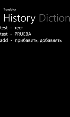 Скриншот приложения Translator Lite - №3
