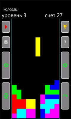Скриншот приложения Колодец - №4
