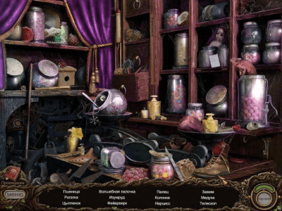 Скриншот приложения Тайны семьи Маргрейв. Одинокое сердце. Премиальное издание - №4