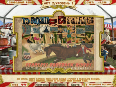 Скриншот приложения Гвоздь программы - №5