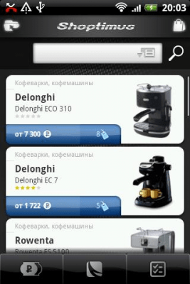 Скриншот приложения Shoptimus - №2