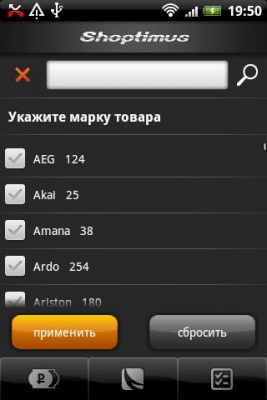 Скриншот приложения Shoptimus - №5