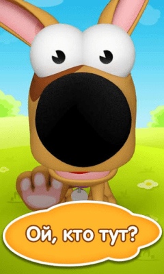 Скриншот приложения Говорящий щенок Скипи - №4