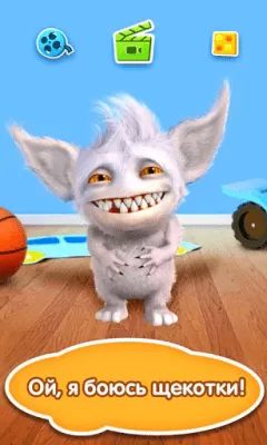 Скриншот приложения Говорящий друг Спуня - №3