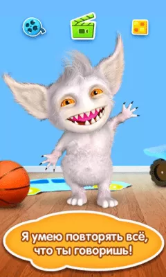 Скриншот приложения Говорящий друг Спуня - №5