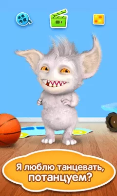 Скриншот приложения Говорящий друг Спуня - №6