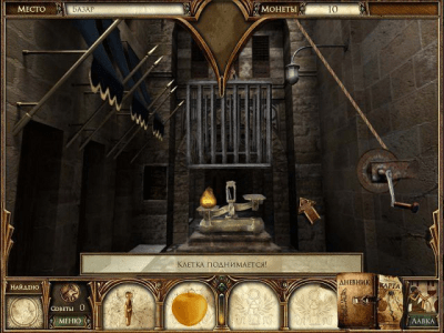 Скриншот приложения Проклятие фараона. В поисках Нефертити - №5