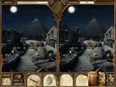 Скриншот приложения Проклятие фараона. В поисках Нефертити - №6