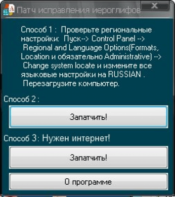 Скриншот приложения Windows 8 text normalizer - №1