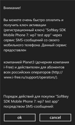 Скриншот приложения AroundMe - №3