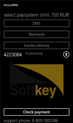 Скриншот приложения AroundMe - №4