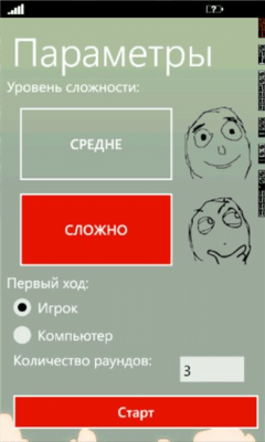 Скриншот приложения Развивалочка vol. 1 - №5