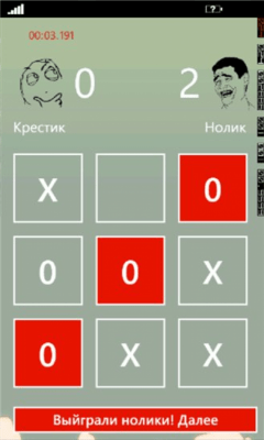 Скриншот приложения Развивалочка vol. 1 - №6