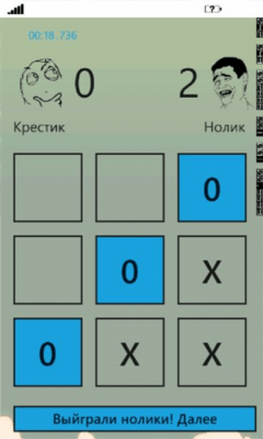 Скриншот приложения Развивалочка vol. 1 - №7