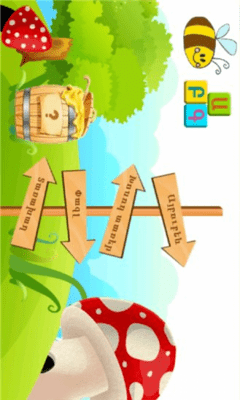 Скриншот приложения ArmenianABC - №4