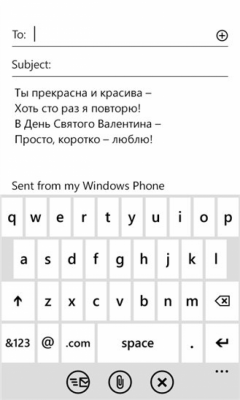 Скриншот приложения Валентинка - №3