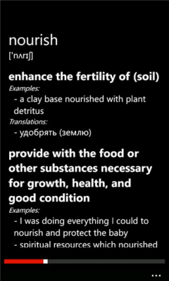 Скриншот приложения Words2Learn - №8