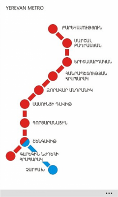 Скриншот приложения Yerevan Metro - №2