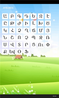 Скриншот приложения Aybuben - №3