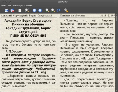 Скриншот приложения Cool Reader - №1
