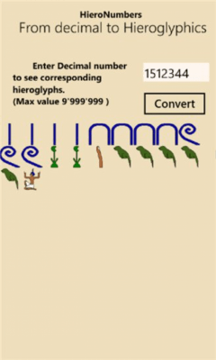 Скриншот приложения HieroNumbers - №3