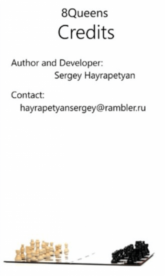 Скриншот приложения 8Queens - №4