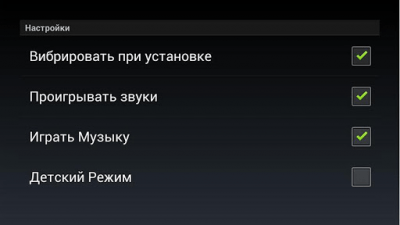 Скриншот приложения Puzzle Transformer - №7
