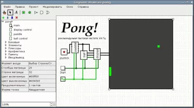 Скриншот приложения Logisim - №1