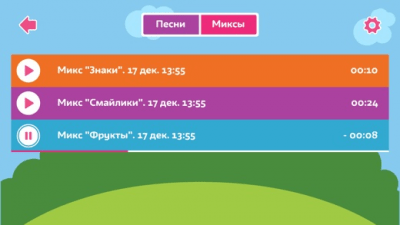 Скриншот приложения Baby DJ - №7