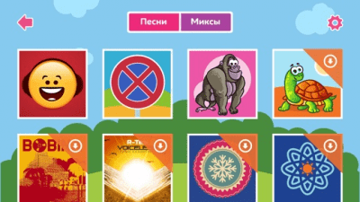 Скриншот приложения Baby DJ - №8