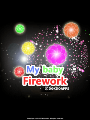 Скриншот приложения My baby firework - №2