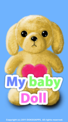 Скриншот приложения My baby doll (Lucy) free - №4